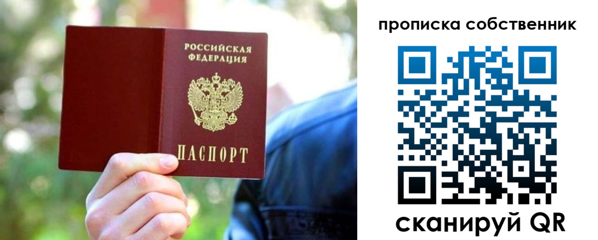временная регистрация адрес в Нижегородской области