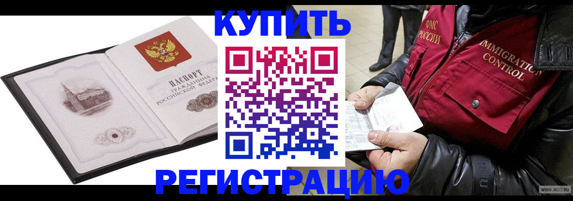 где прописаться в Нижегородской области