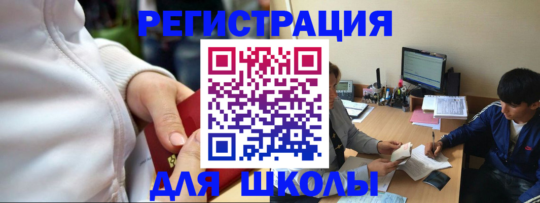 временная регистрация в квартире в Нижегородской области