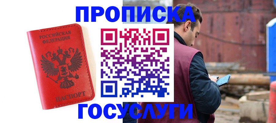 регистрация для дет. сада в Нижегородской области